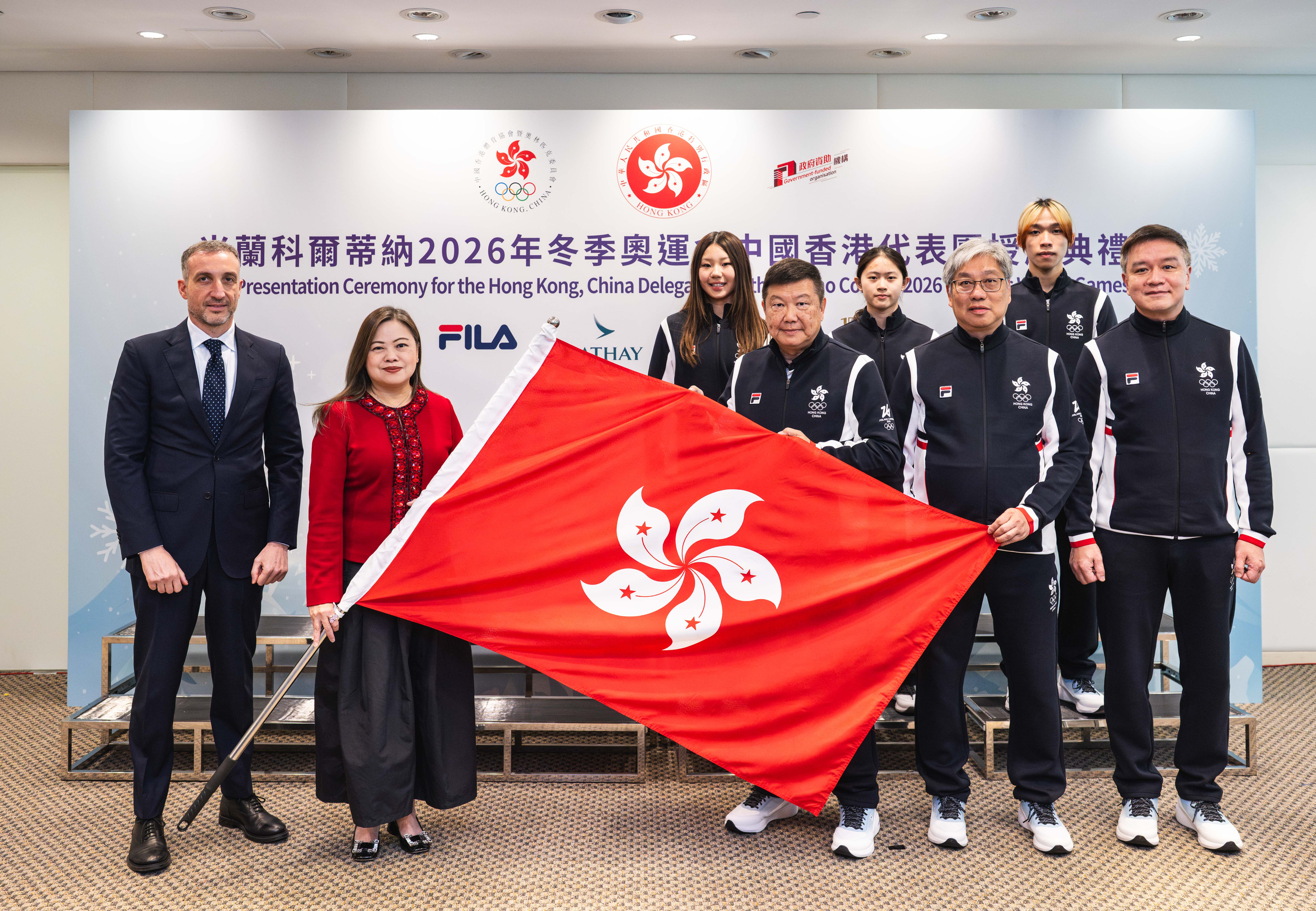 Milano Cortina 2026 Olympic Winter Games ~ Flag Ceremony