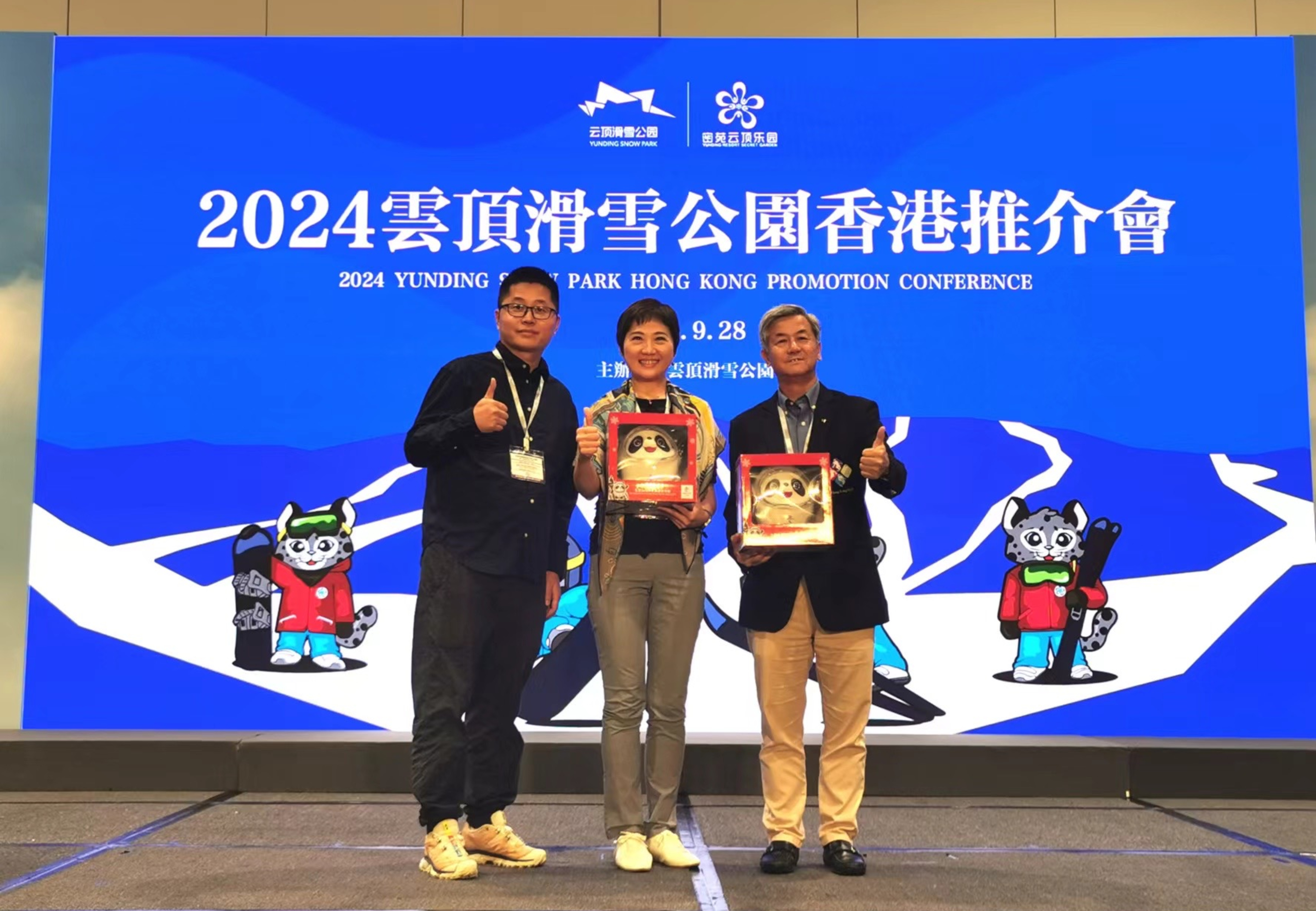 Genting Snow Park Hong Kong Promotion Conference
